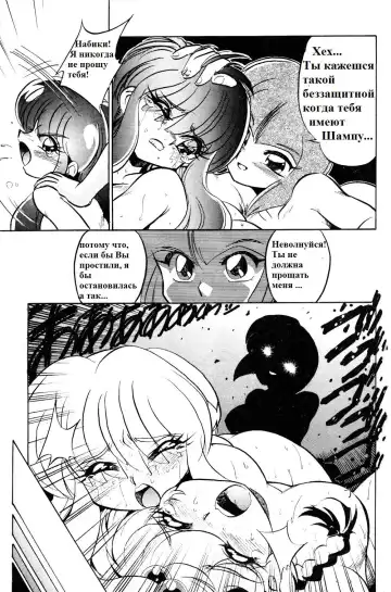 [Jinmu Hirohito] Gomai Hitokumi Sanzen En Fhentai - Page 26