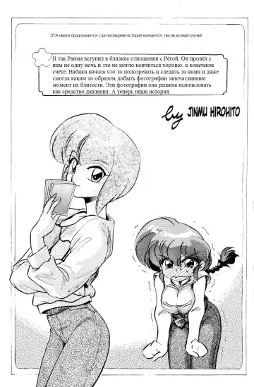 [Jinmu Hirohito] Gomai Hitokumi Sanzen En Fhentai - Page 4