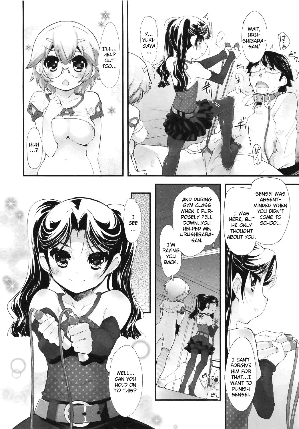 [Sorimura Youji] Sadistic 12 Episode 4 Fhentai - Page 6