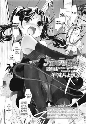 Read [Sorimura Youji] Sadistic 12 Episode 4 - Fhentai
