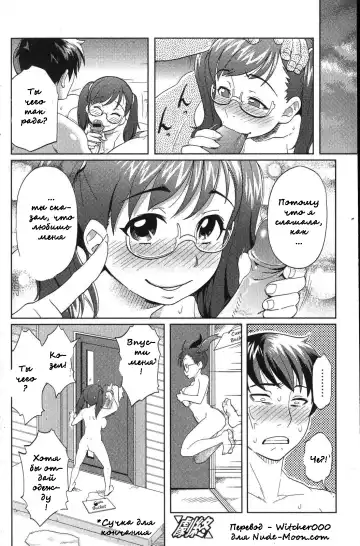 [Isako Rokuroh] Rising Bloomers | I Can't Wait! The Girl Who Came is a Buruma Girl! Fhentai - Page 16