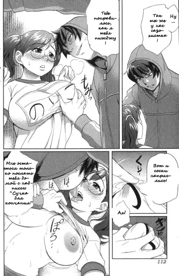 [Isako Rokuroh] Rising Bloomers | I Can't Wait! The Girl Who Came is a Buruma Girl! Fhentai - Page 6