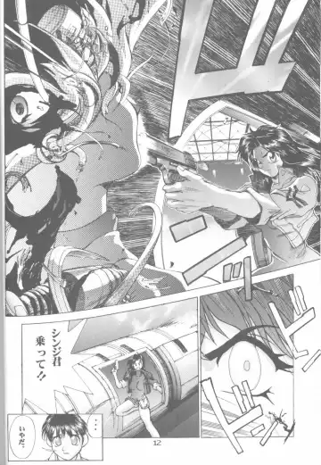 [Koresawa Shigeyuki - Oono Tetsuya] Cat Food ～Koresawa Shigeyuki Kojin Sakuhinshuu～ Fhentai - Page 11