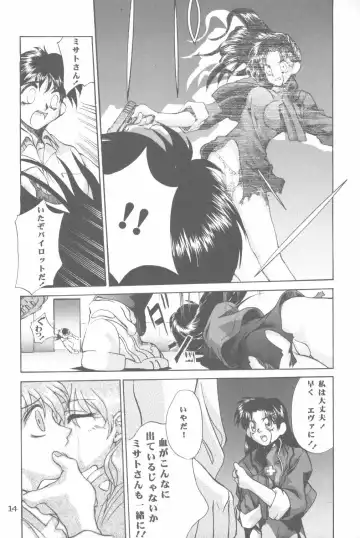 [Koresawa Shigeyuki - Oono Tetsuya] Cat Food ～Koresawa Shigeyuki Kojin Sakuhinshuu～ Fhentai - Page 13