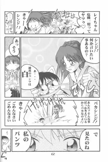 [Koresawa Shigeyuki - Oono Tetsuya] Cat Food ～Koresawa Shigeyuki Kojin Sakuhinshuu～ Fhentai - Page 59