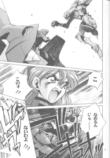 [Koresawa Shigeyuki - Oono Tetsuya] Cat Food ～Koresawa Shigeyuki Kojin Sakuhinshuu～ Fhentai - Page 6