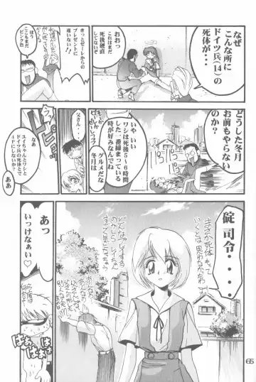 [Koresawa Shigeyuki - Oono Tetsuya] Cat Food ～Koresawa Shigeyuki Kojin Sakuhinshuu～ Fhentai - Page 62