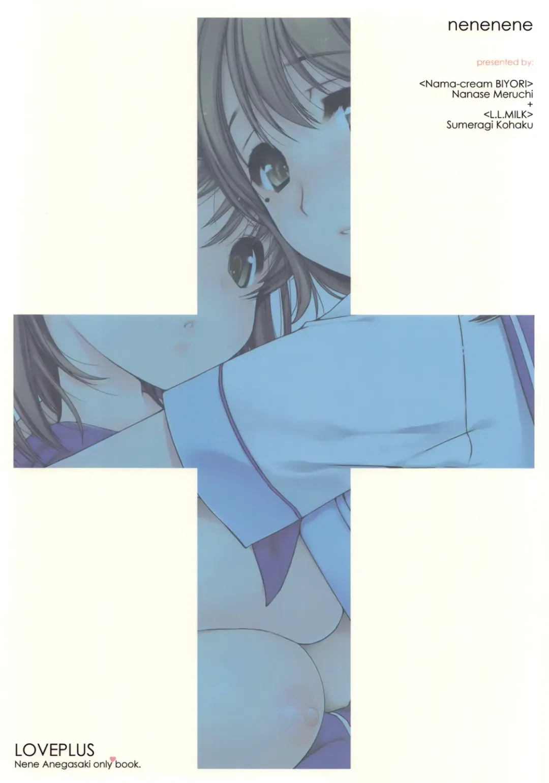 [Nanase Meruchi - Sumeragi Kohaku] Nene + Nene Fhentai - Page 34