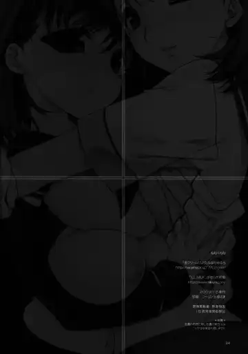 [Nanase Meruchi - Sumeragi Kohaku] Nene + Nene Fhentai - Page 33