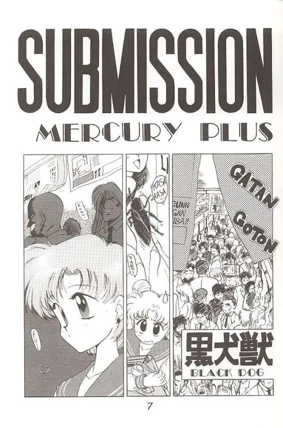 [Kuroinu Juu] Submission Mercury Plus Fhentai - Page 3