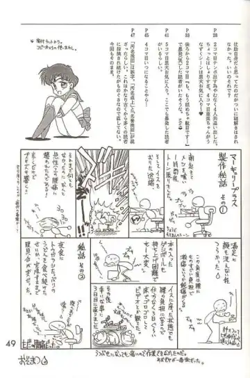 [Kuroinu Juu] Submission Mercury Plus Fhentai - Page 44