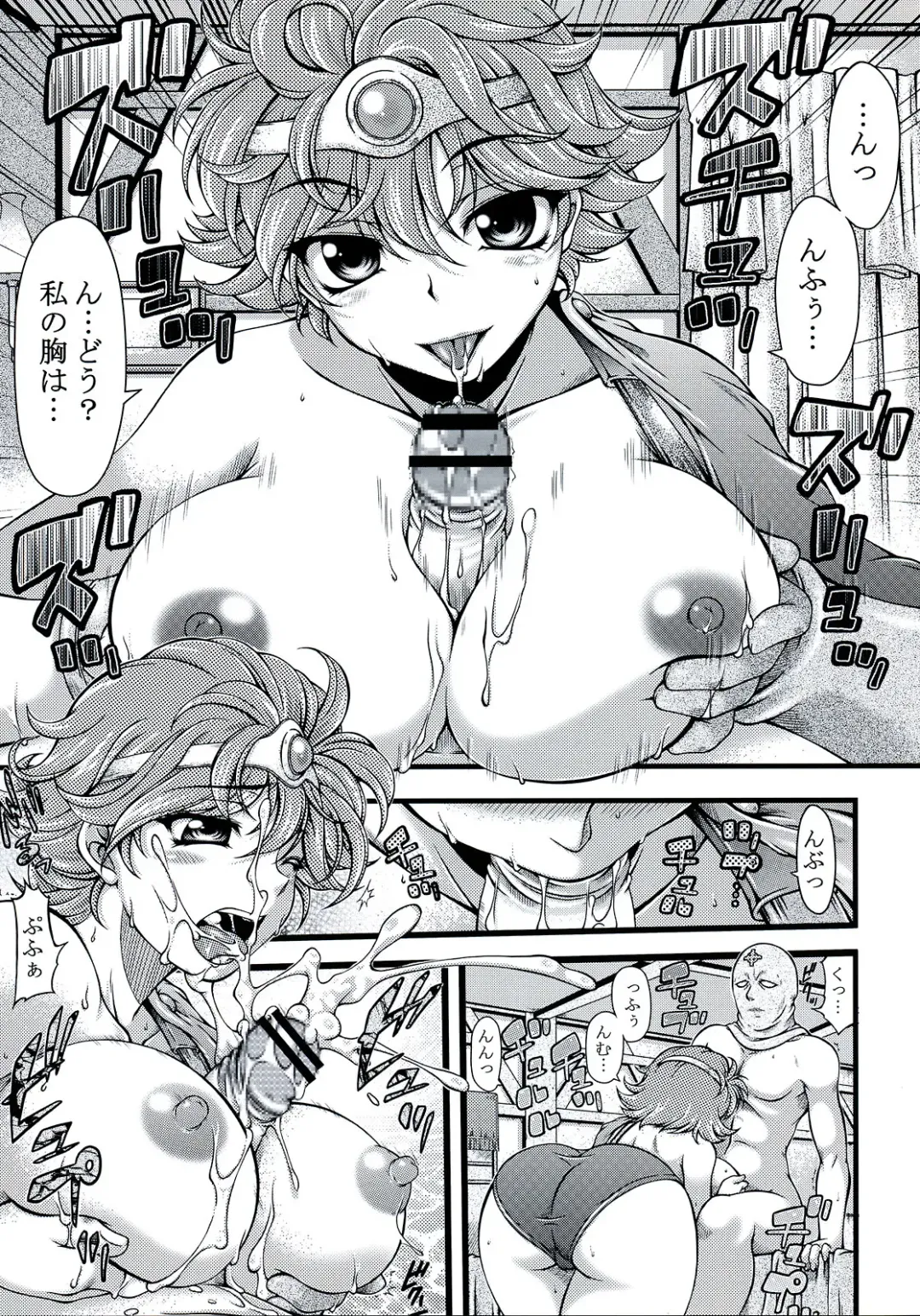 [Kinokonokko - Onizuka Takuto] KINOKO Tsuushin 8 Fhentai - Page 26