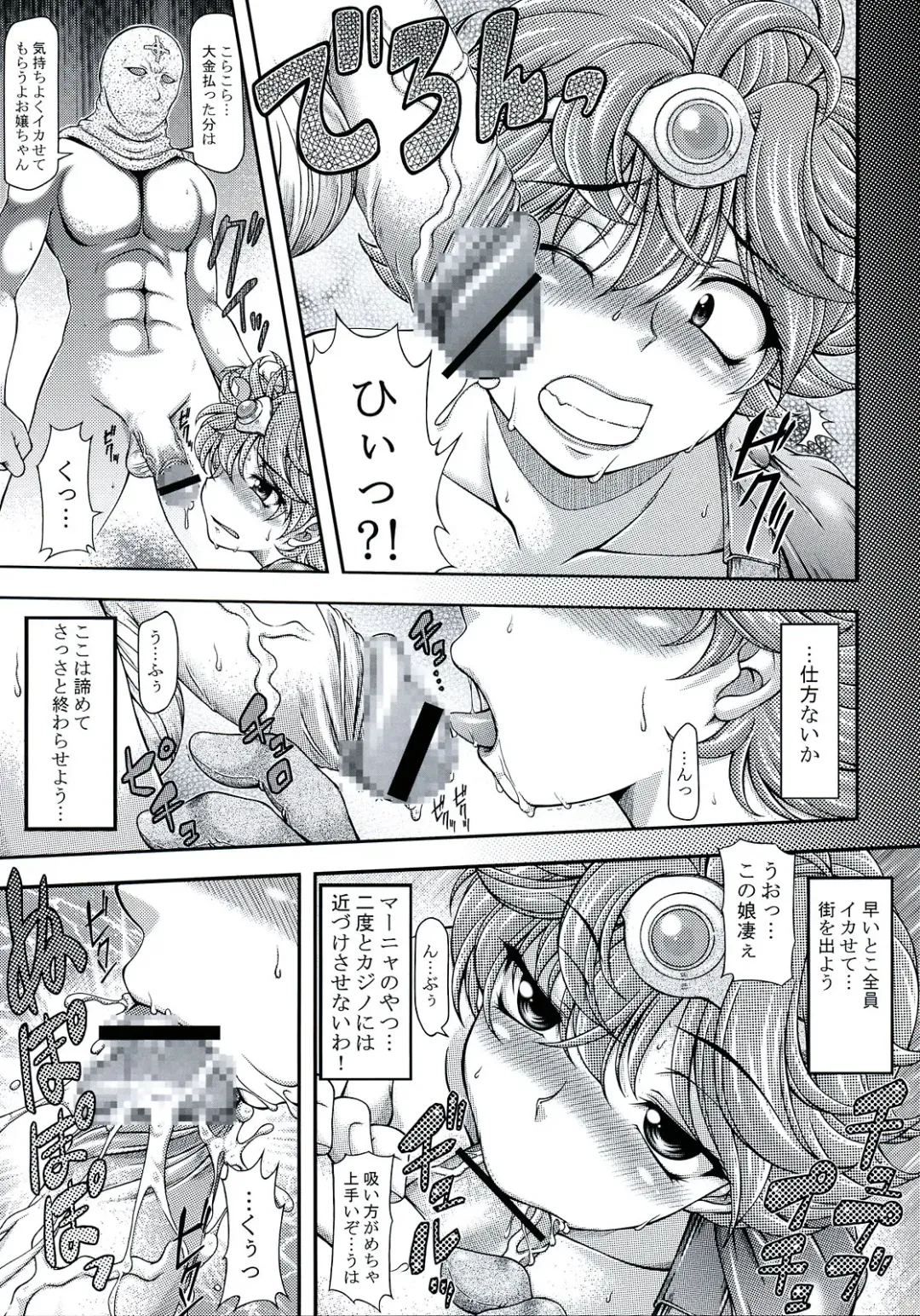 [Kinokonokko - Onizuka Takuto] KINOKO Tsuushin 8 Fhentai - Page 30