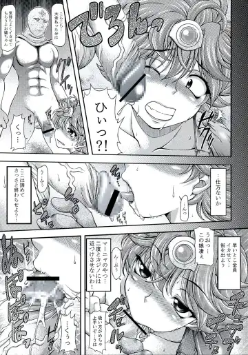 [Kinokonokko - Onizuka Takuto] KINOKO Tsuushin 8 Fhentai - Page 30