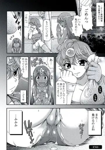 [Kinokonokko - Onizuka Takuto] KINOKO Tsuushin 8 Fhentai - Page 37