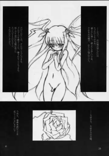 [Hiroe Natsuki - Murian] Ibara no Michi Fhentai - Page 19