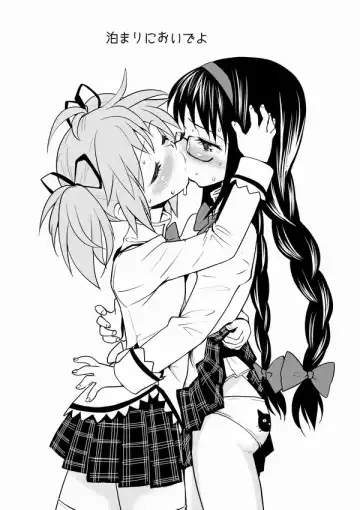 Read [Ayane] Tomari ni Oide yo - Fhentai