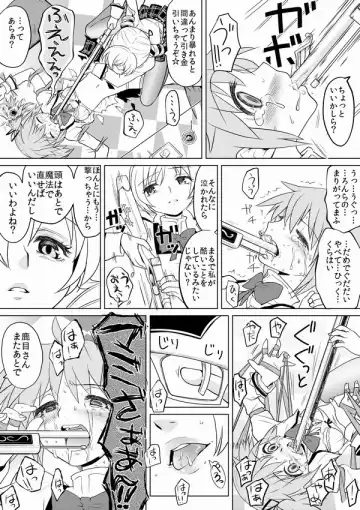 [Ayane] Tomari ni Oide yo Fhentai - Page 14