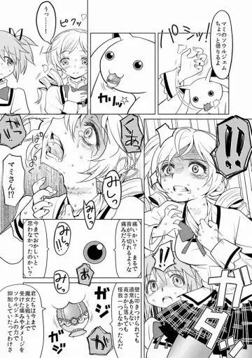 [Ayane] Tomari ni Oide yo Fhentai - Page 7