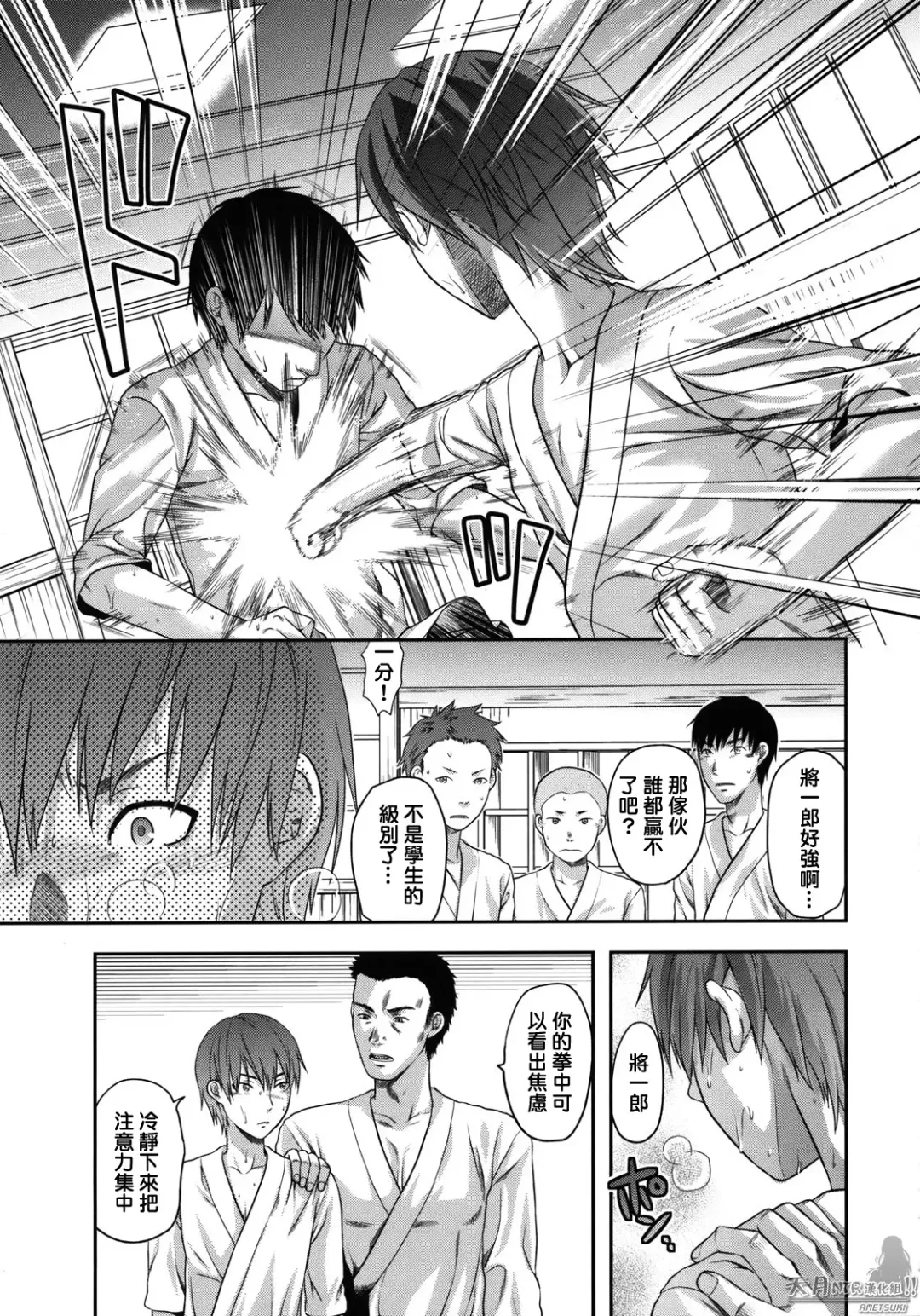 [Yuzuki N Dash] Another World Fhentai - Page 128