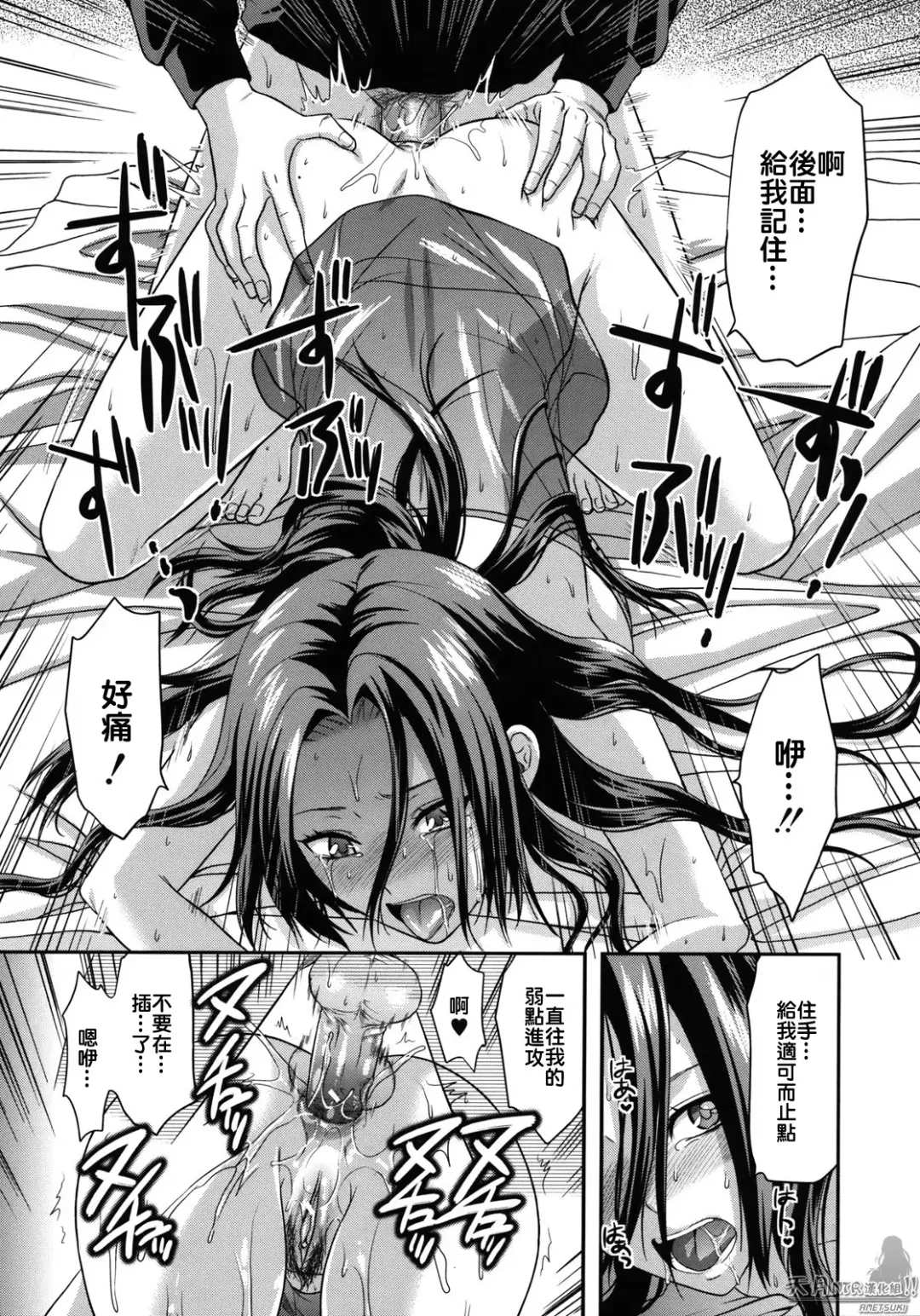 [Yuzuki N Dash] Another World Fhentai - Page 150