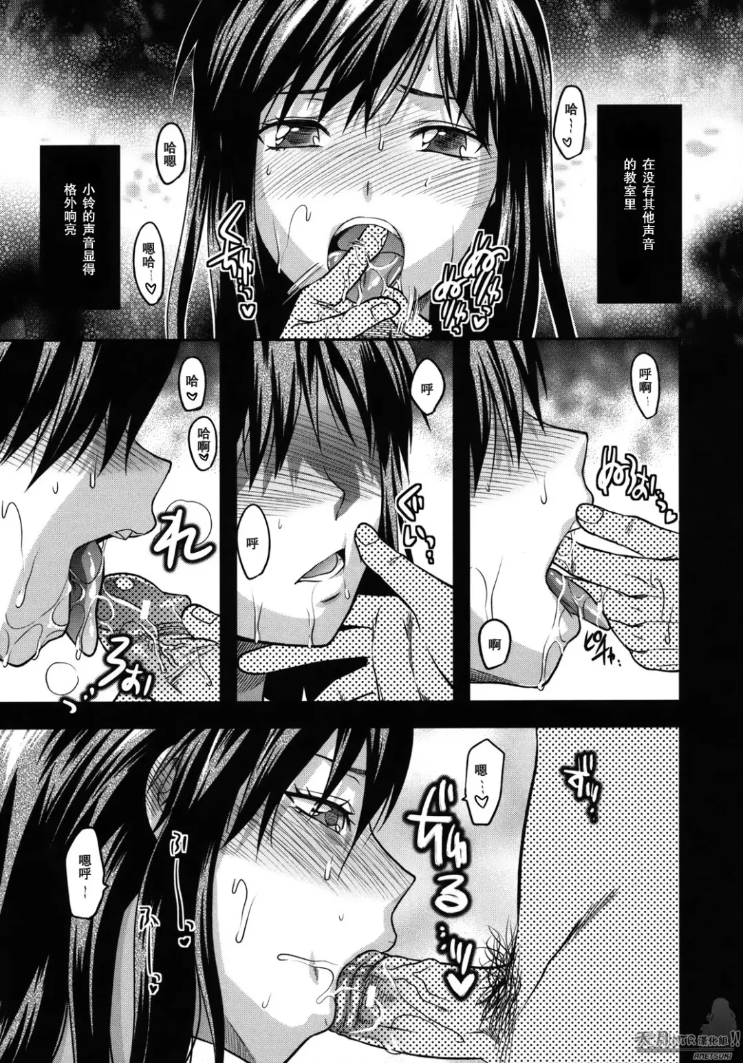 [Yuzuki N Dash] Another World Fhentai - Page 162