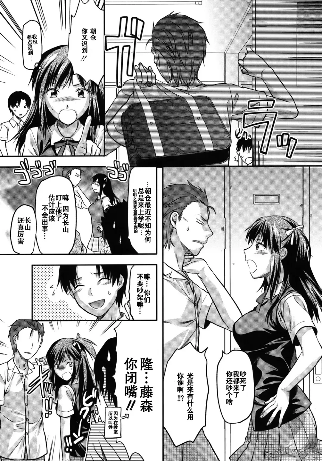 [Yuzuki N Dash] Another World Fhentai - Page 168