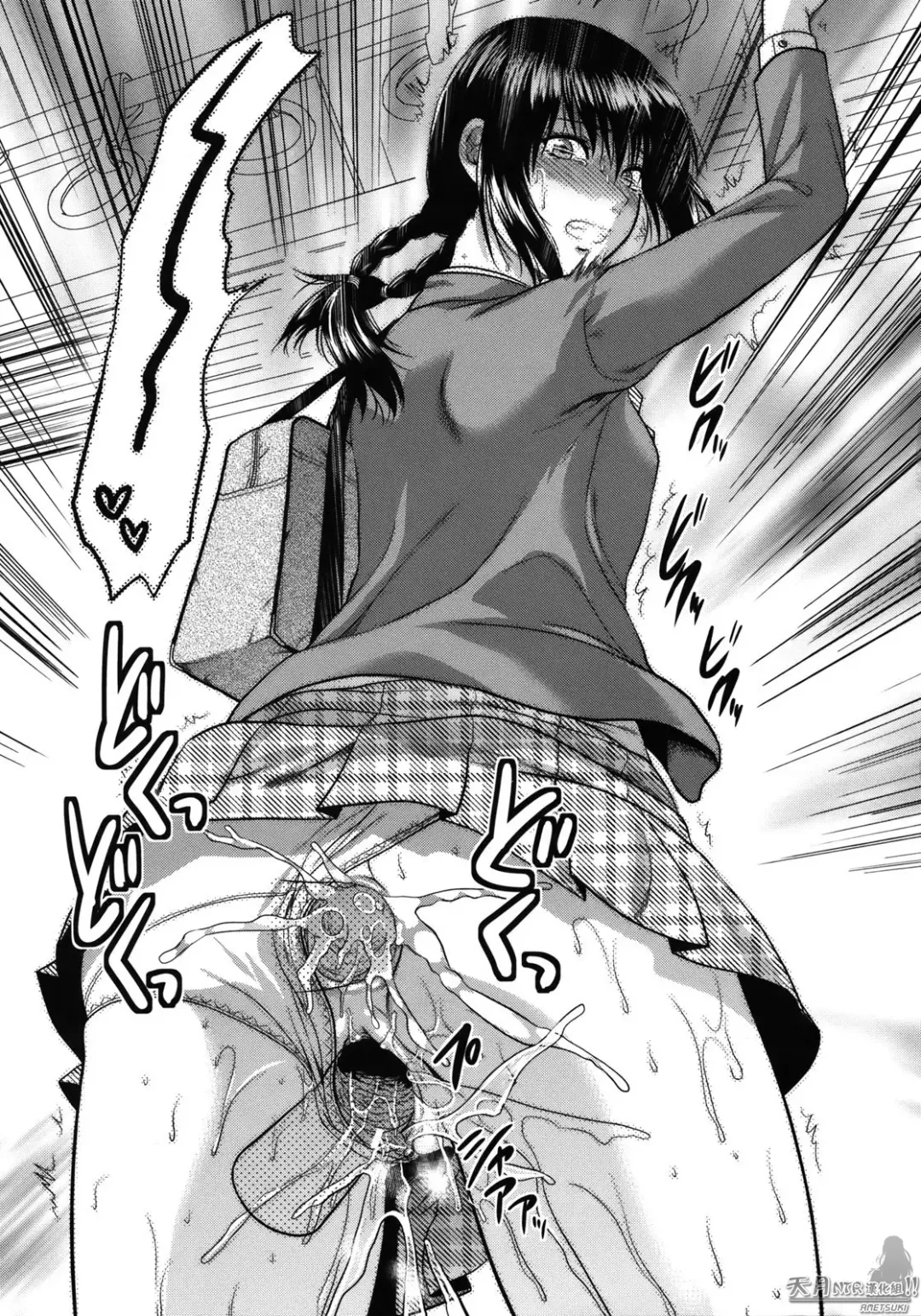 [Yuzuki N Dash] Another World Fhentai - Page 208