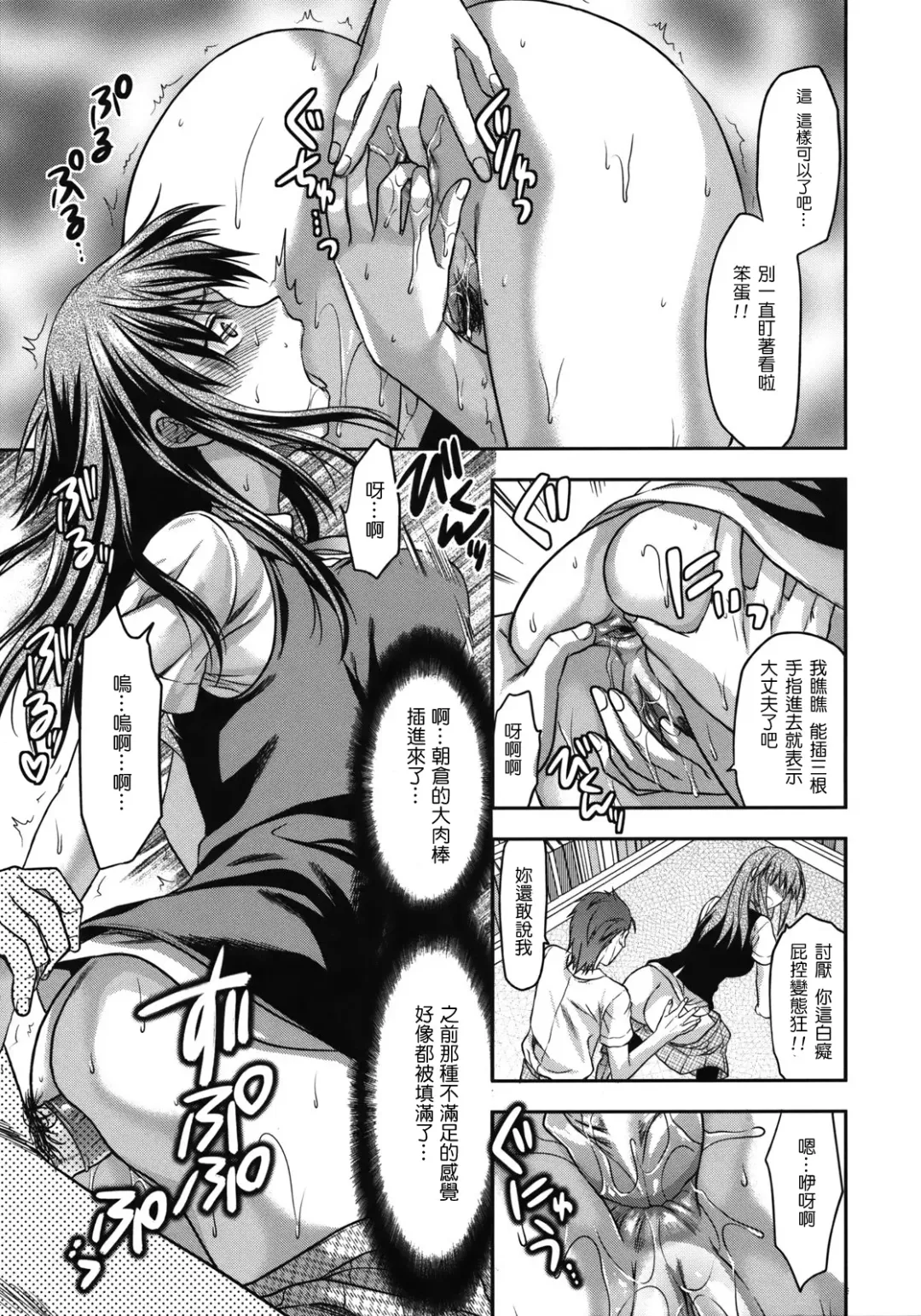 [Yuzuki N Dash] Another World Fhentai - Page 212