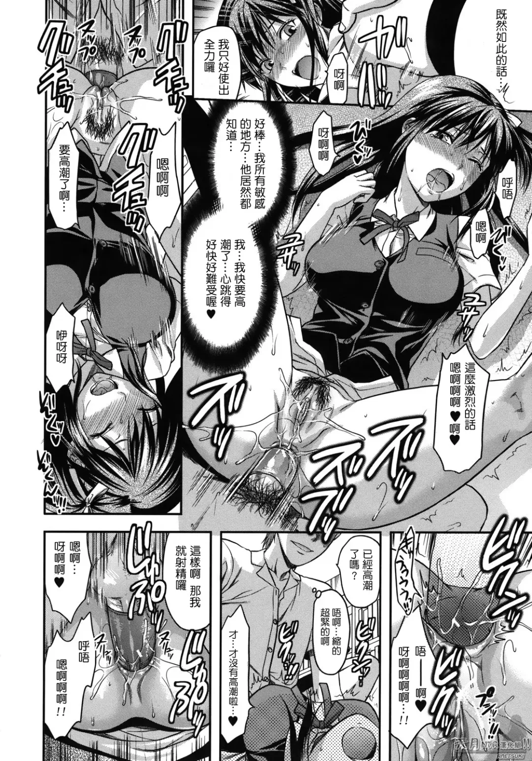 [Yuzuki N Dash] Another World Fhentai - Page 215