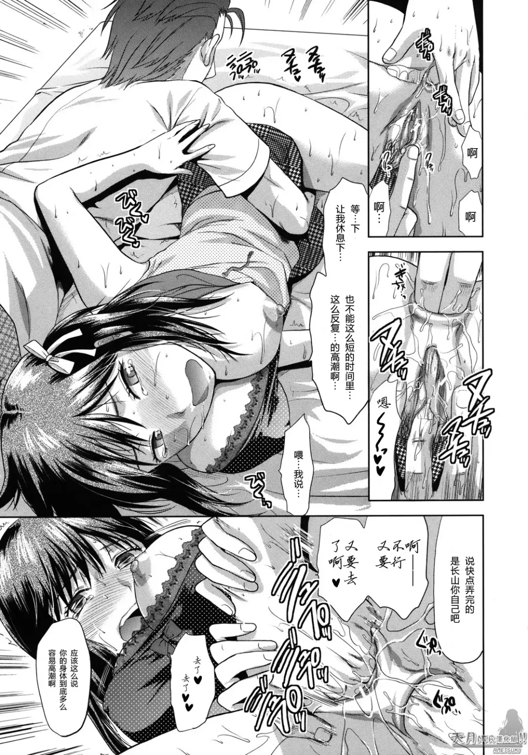 [Yuzuki N Dash] Another World Fhentai - Page 24