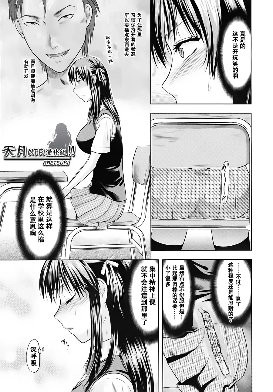 [Yuzuki N Dash] Another World Fhentai - Page 38