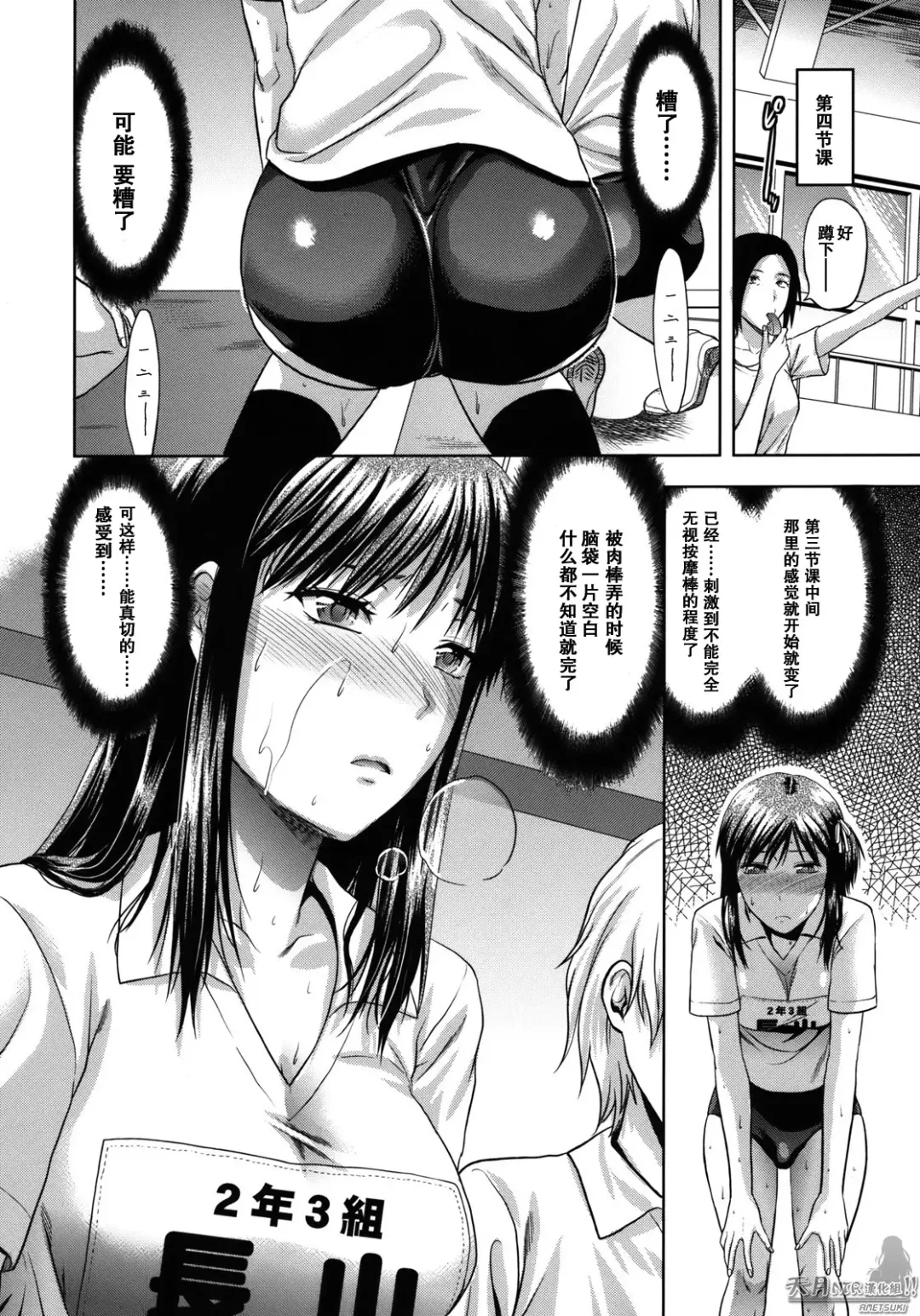 [Yuzuki N Dash] Another World Fhentai - Page 39