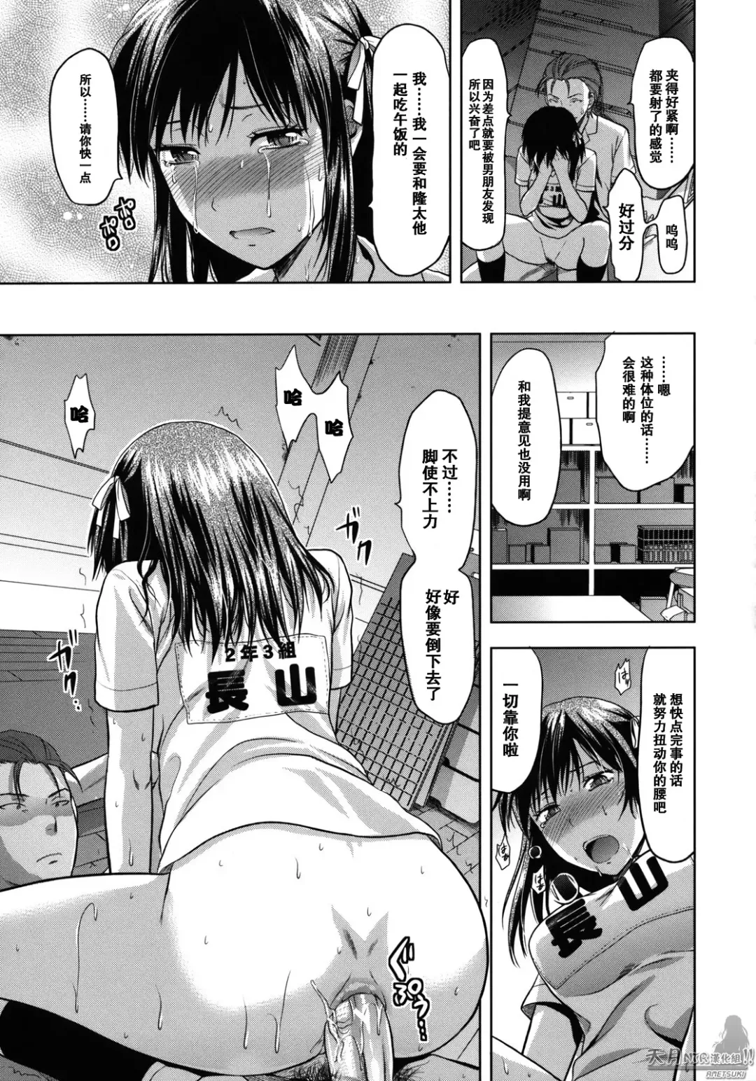 [Yuzuki N Dash] Another World Fhentai - Page 48