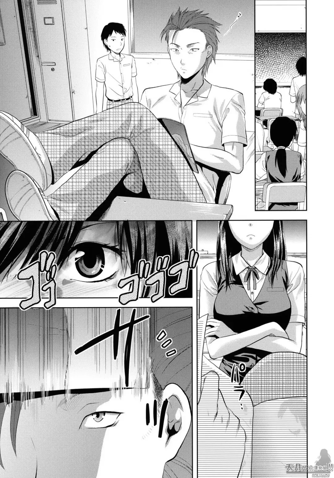 [Yuzuki N Dash] Another World Fhentai - Page 6