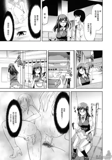[Yuzuki N Dash] Another World Fhentai - Page 10