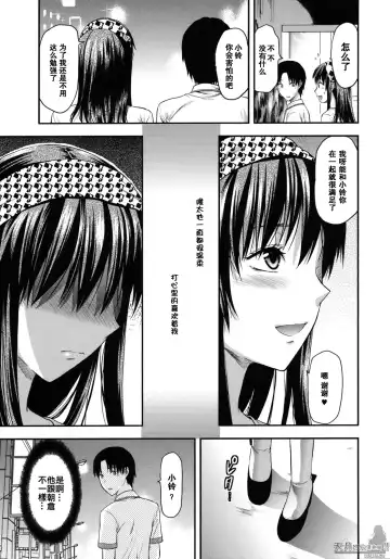 [Yuzuki N Dash] Another World Fhentai - Page 100