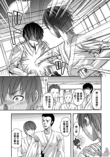 [Yuzuki N Dash] Another World Fhentai - Page 128