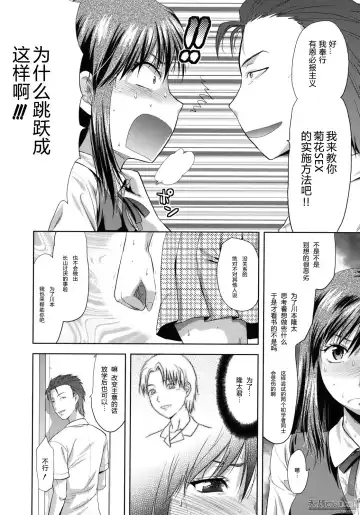 [Yuzuki N Dash] Another World Fhentai - Page 13