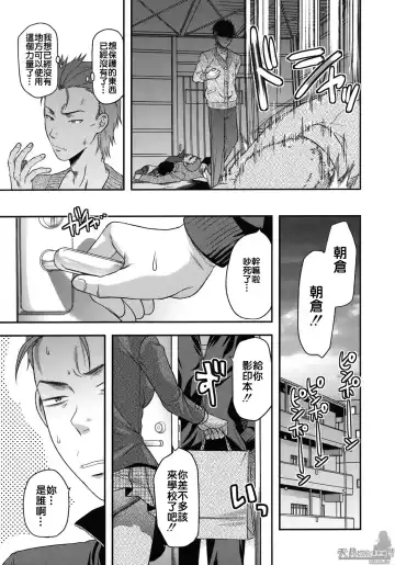 [Yuzuki N Dash] Another World Fhentai - Page 156