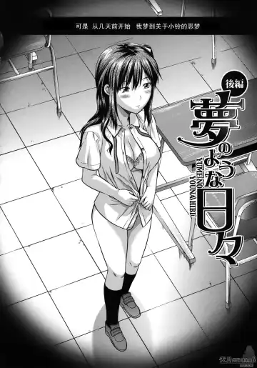 [Yuzuki N Dash] Another World Fhentai - Page 159