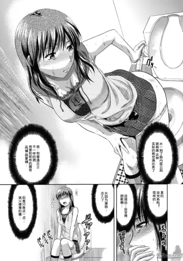 [Yuzuki N Dash] Another World Fhentai - Page 16