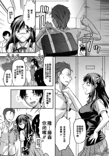 [Yuzuki N Dash] Another World Fhentai - Page 168