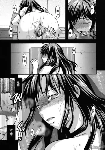 [Yuzuki N Dash] Another World Fhentai - Page 180