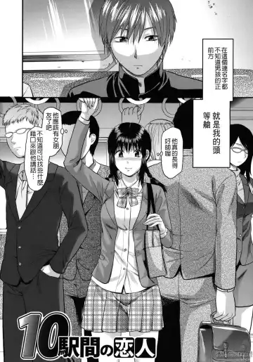 [Yuzuki N Dash] Another World Fhentai - Page 187