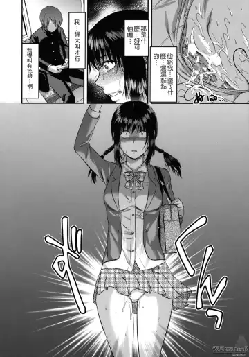 [Yuzuki N Dash] Another World Fhentai - Page 189