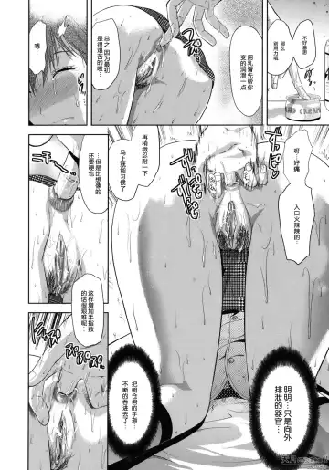 [Yuzuki N Dash] Another World Fhentai - Page 19