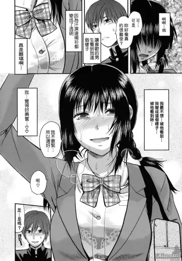 [Yuzuki N Dash] Another World Fhentai - Page 197