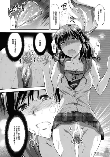 [Yuzuki N Dash] Another World Fhentai - Page 21