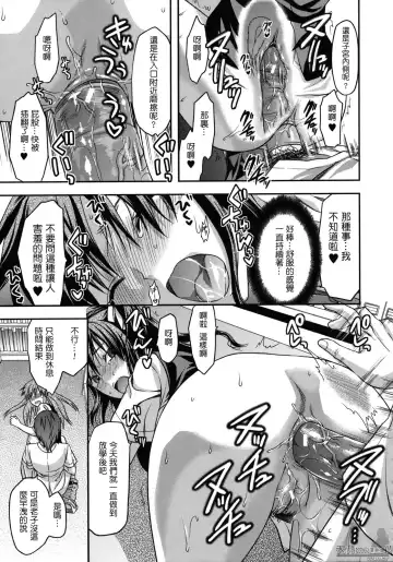 [Yuzuki N Dash] Another World Fhentai - Page 214